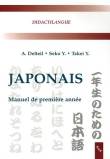 Japonais : Manuel de premiere annee